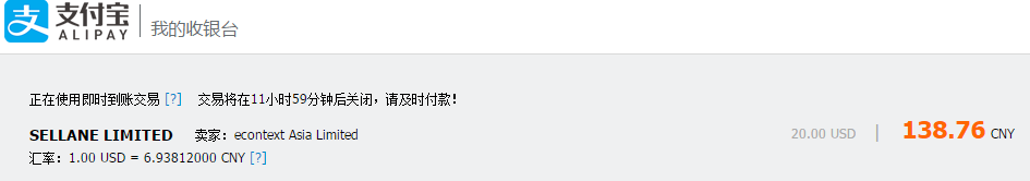 HostDare注册购买教程